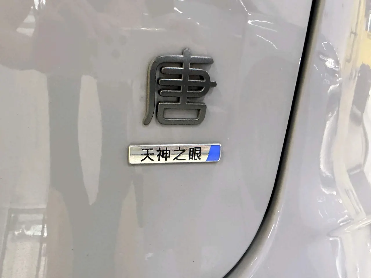 BYD Tang New Energy 2025 Tang DM-i 1.5T Stepless Intelligent Driving Edition 115KM Flagship Automatic Gear 7
