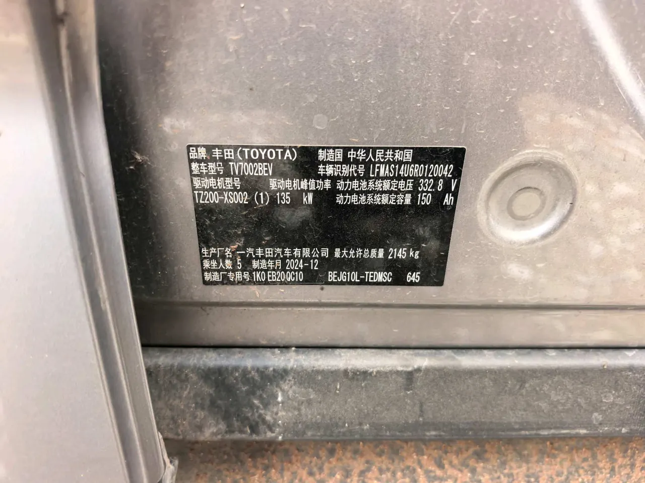 Toyota 2024 bZ 3 517km Elite PRO Automatic 10