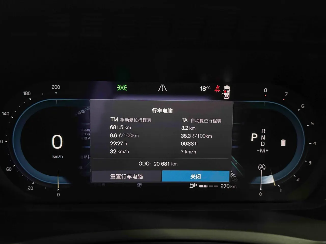 Volvo XC90 (Imported) 2024 XC90 48V 2.0T B5 Zhixing Deluxe Edition 7-seat Automatic Gear 9