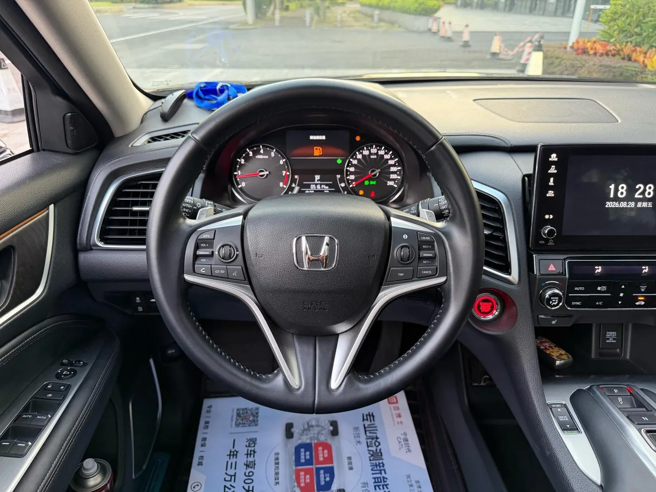 Honda 2020 Crown Road 2.0T 370TURBO Two-Drive Deluxe Automatic Gear 9