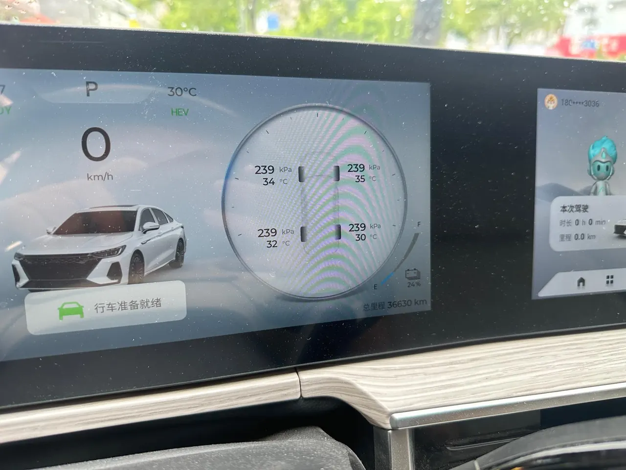 Chery 2024 Fengyun A8 1.5T 127 Wind Control Edition Automatic Gear 4