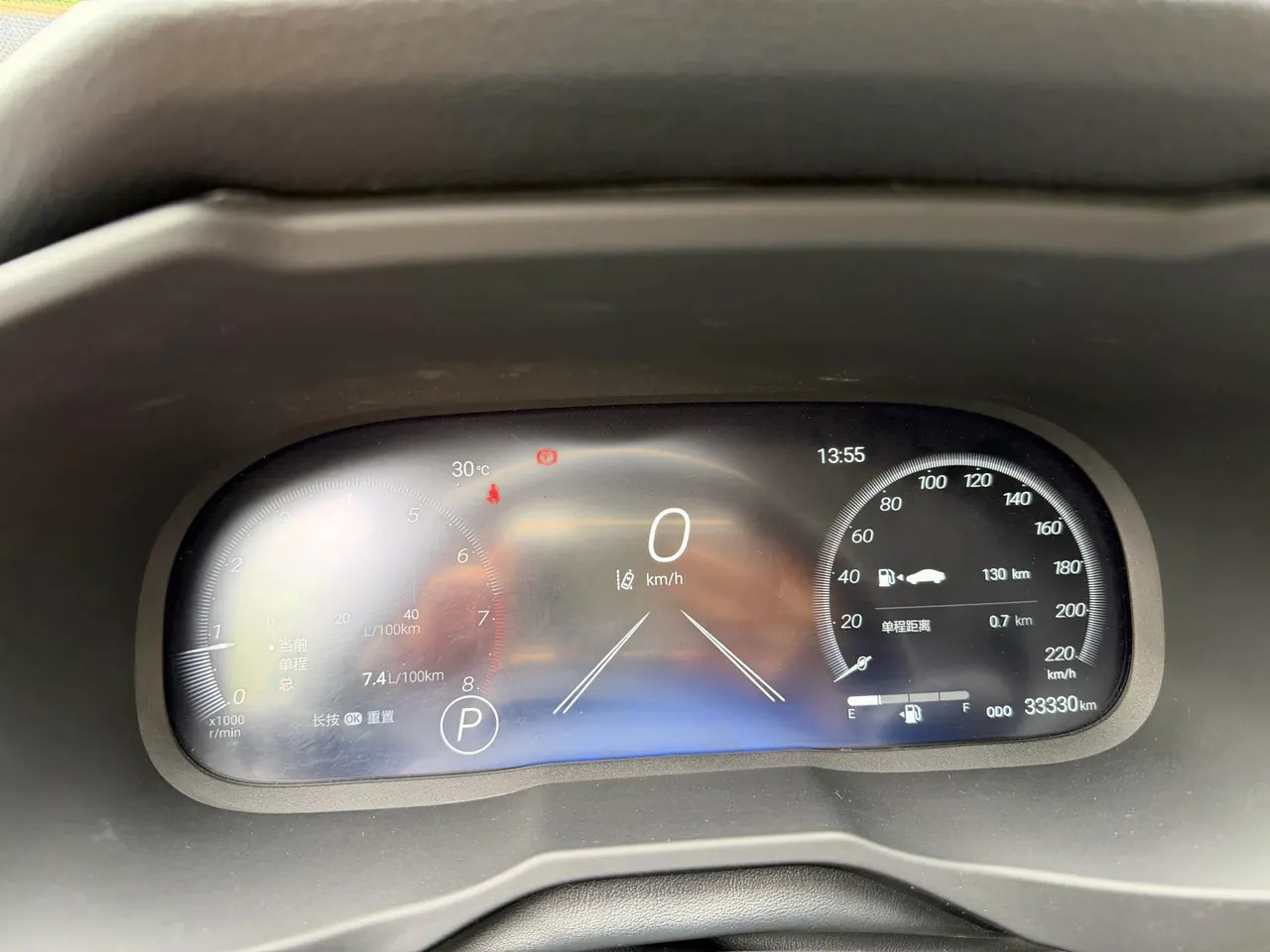 Toyota 2023 RAV4 Rongbo 2.0 Stepless Two-Drive Fashion Plus Edition Automatic Gear 11