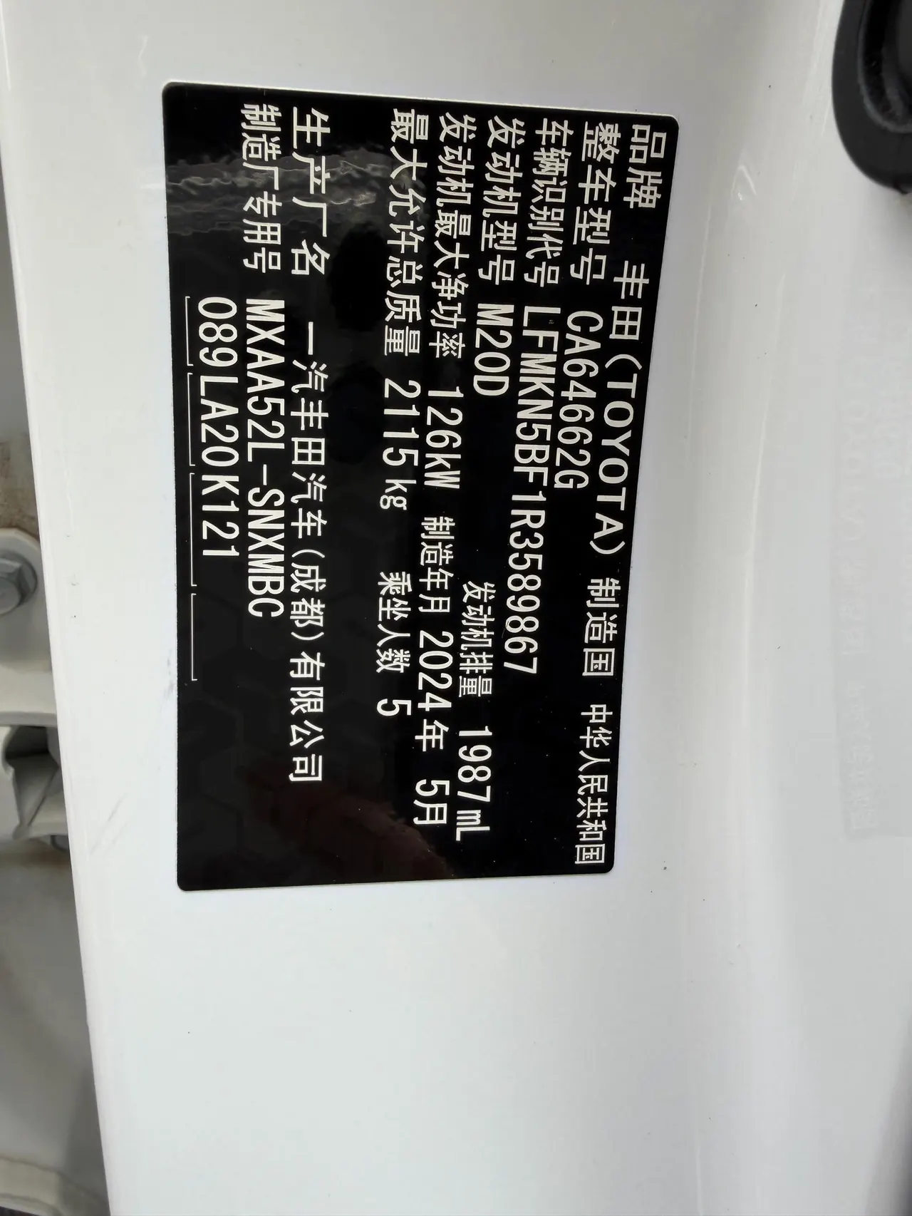 Toyota 2023 RAV4 Rongbo 2.0 Stepless Two-Drive Fashion Plus Edition Automatic Gear 12