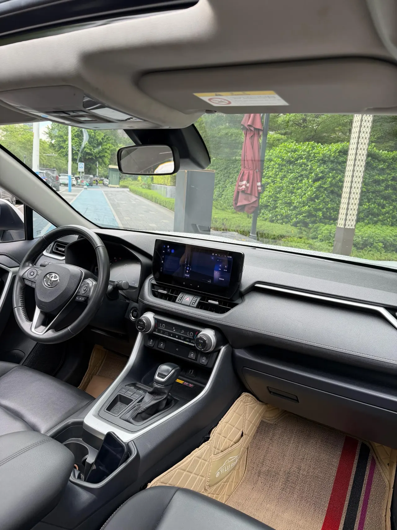 Toyota 2023 RAV4 Rongbo 2.0 Stepless Two-Drive Fashion Plus Edition Automatic Gear 6