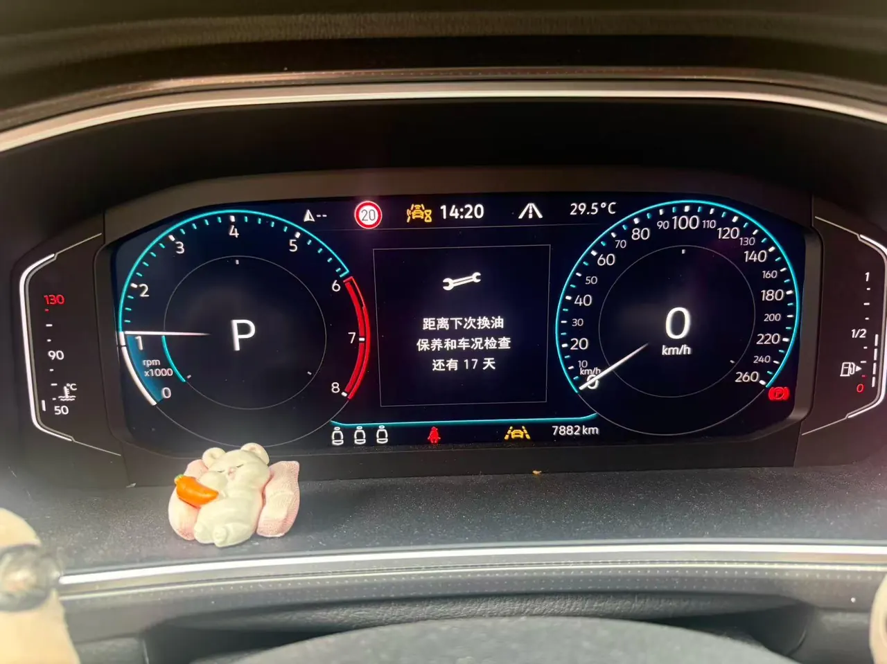 Volkswagen 2023 Tange 1.5TSI 300TSI Two-Drive Chen Guang Edition Automatic Gear 7