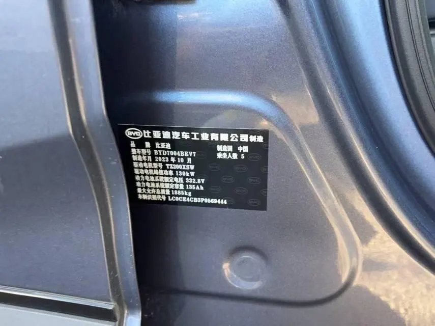 BYD 2023 Dolphins 401km Knight Edition Automatic Gear 10