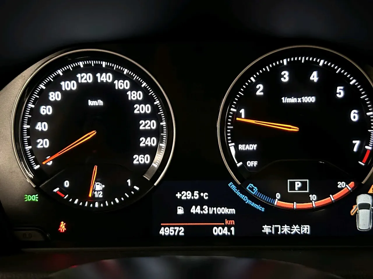 BMW 2020 X1 sDrive25Li 2.0T Leading Automatic Gear 20