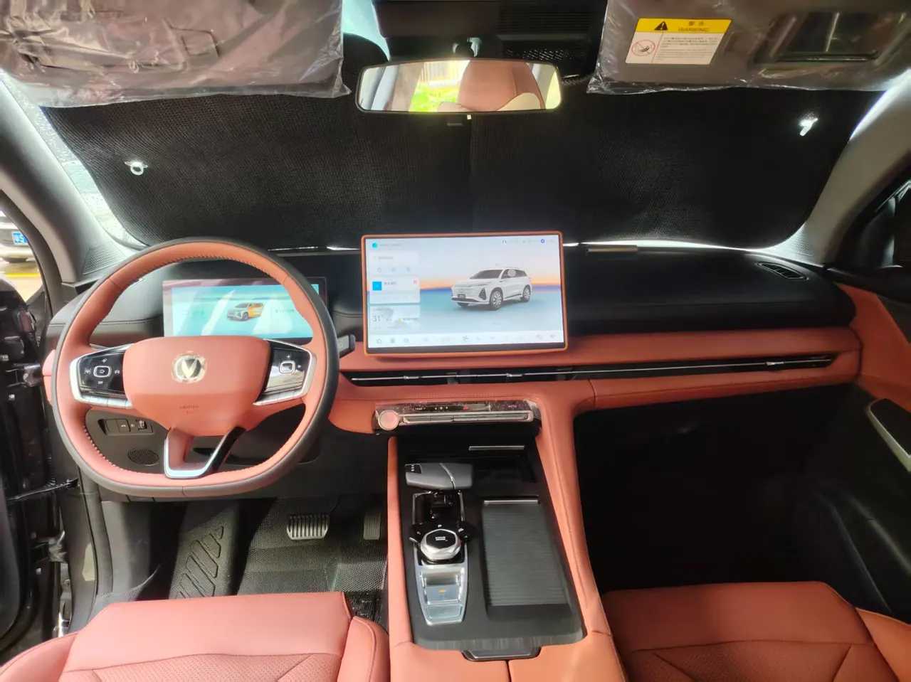 ChangAn 2026 CS75 PLUS 1.5T Smart Champion Edition New Blue Whale Smart Navigation Automatic Gear 5