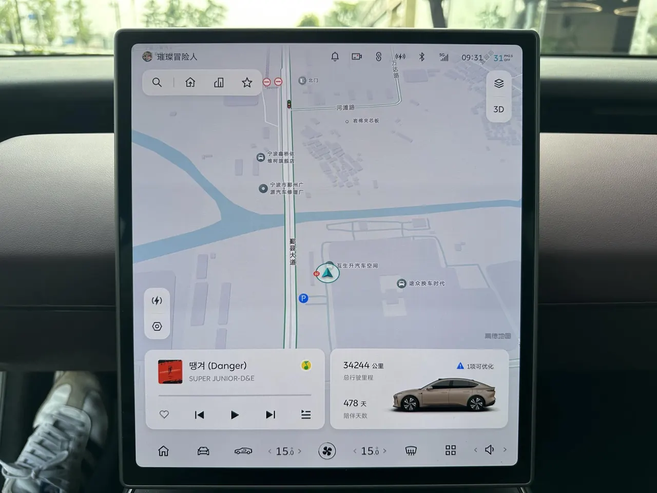 NIO 2024 ET5 75kWh automatic gear 9