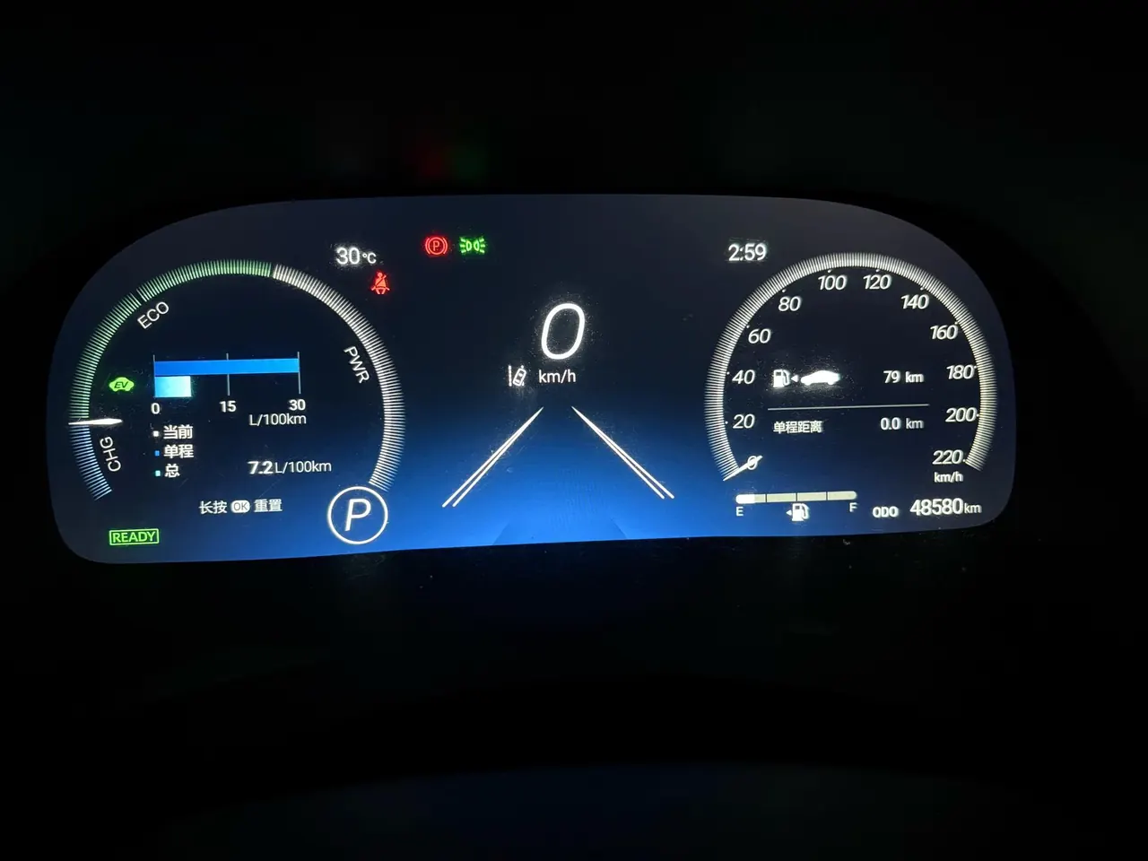 Toyota 2023 Crown Land Release 2.5 Stepless Four-wheel Drive Premium Edition Automatic Gear 10