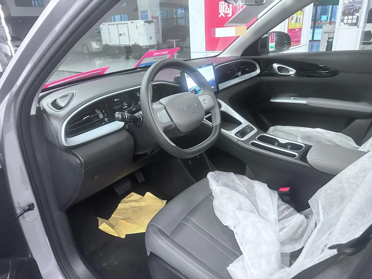 Geely 2026 star willing 410km yearning version of automatic gear 4