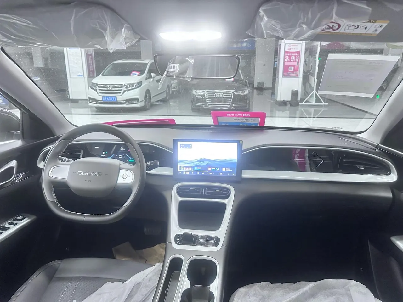 Geely 2026 star willing 410km yearning version of automatic gear 5