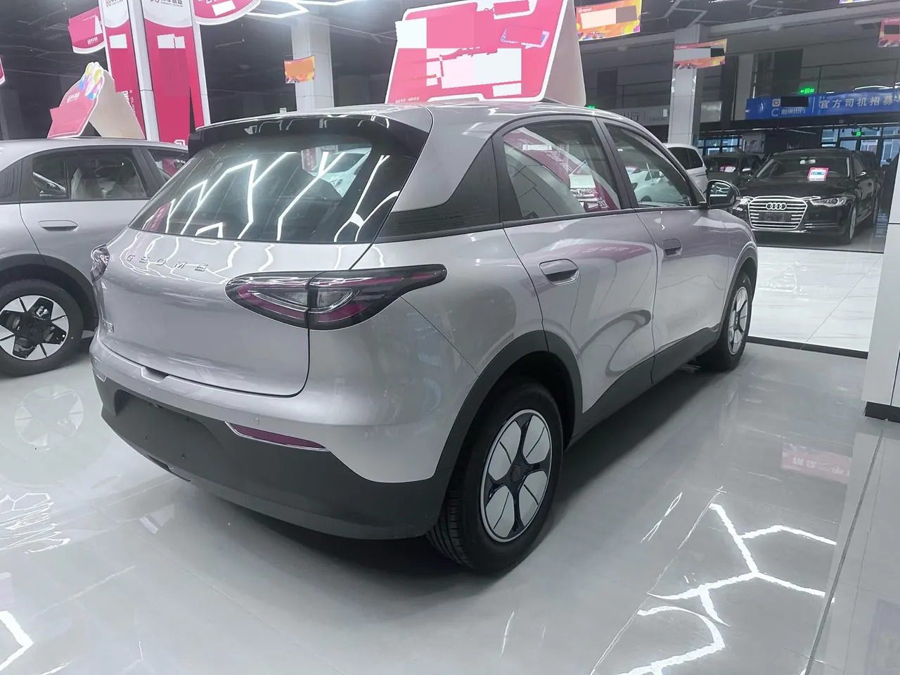 Geely 2026 star willing 410km yearning version of automatic gear 7