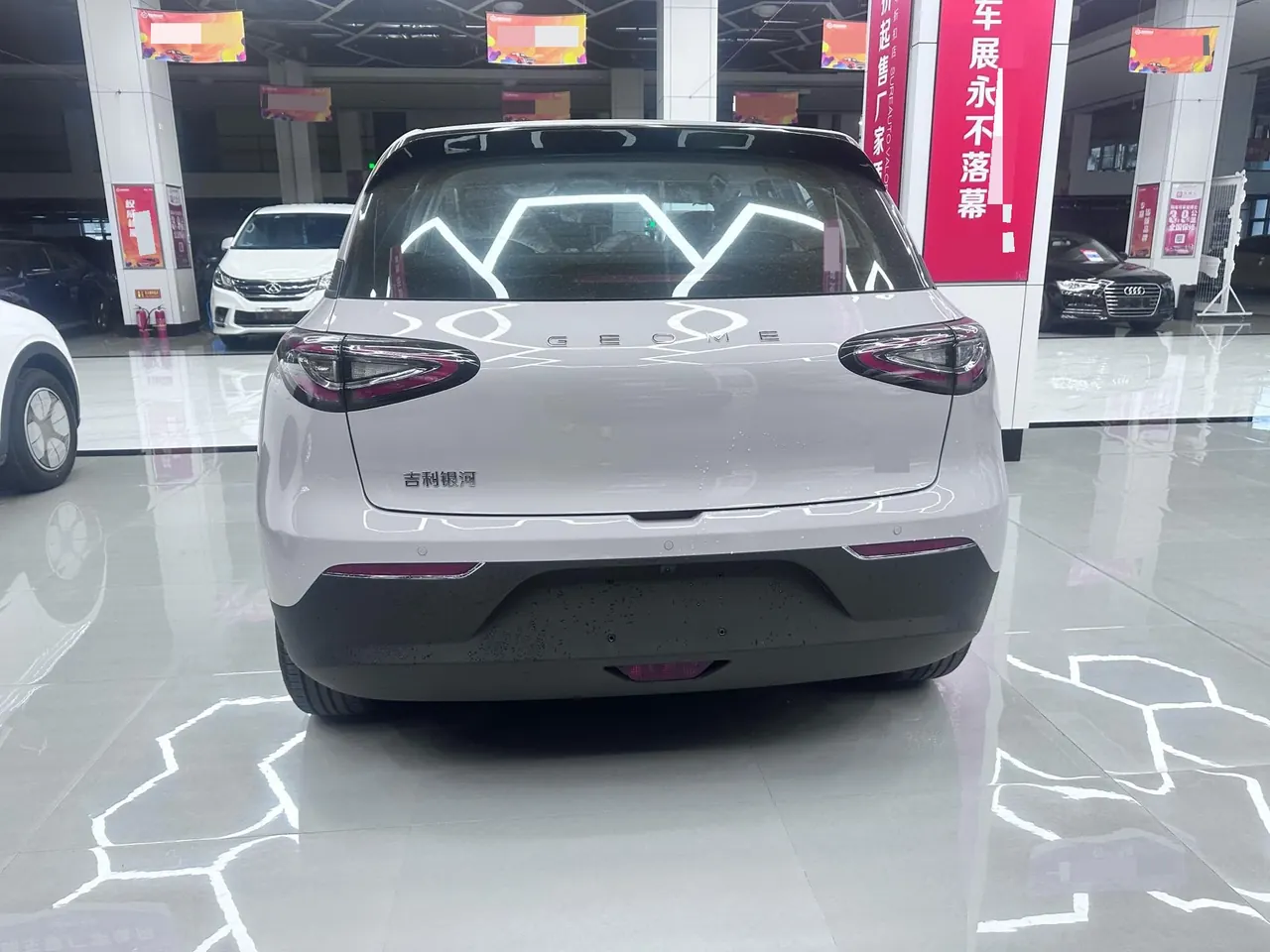 Geely 2026 Star Wish 310km Wind Edition Automatic Gear 8