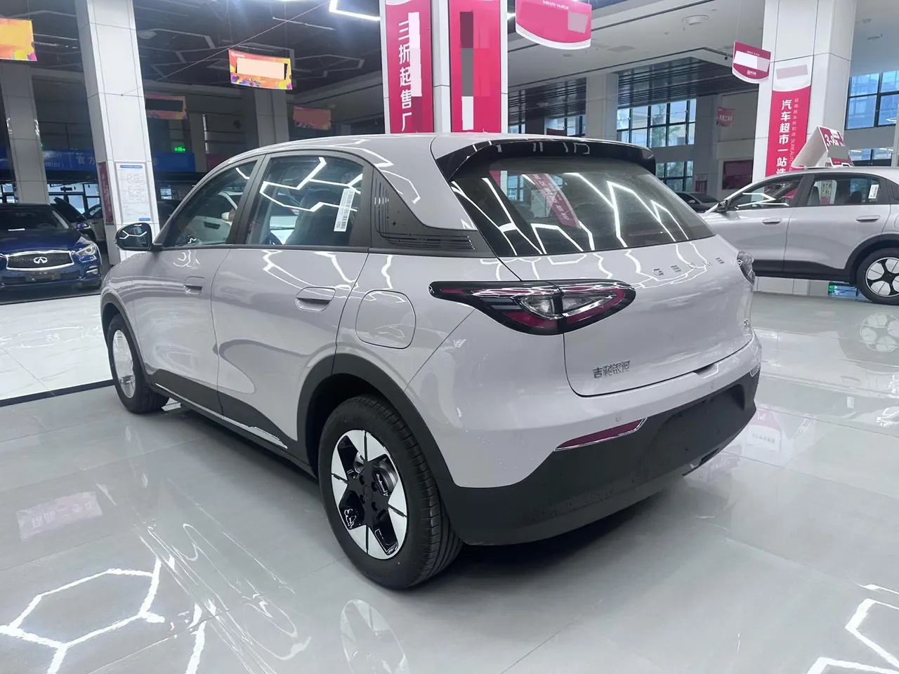 Geely 2026 Star Wish 310km Wind Edition Automatic Gear 9