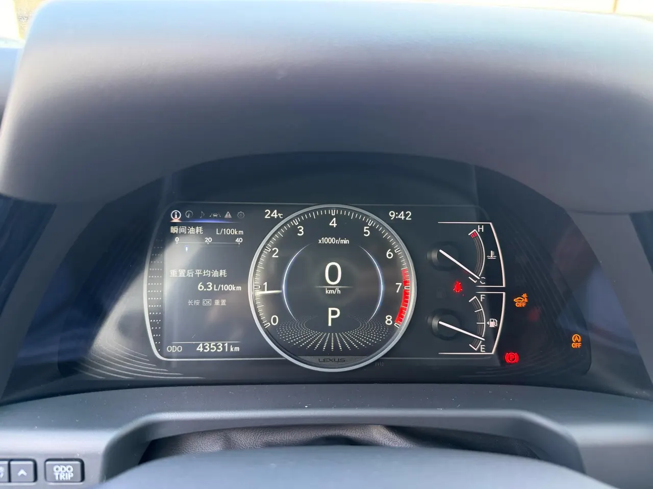 Lexus ES (Imported) 2024 ES200 2.0 Stepless Edition Automatic Gear 9