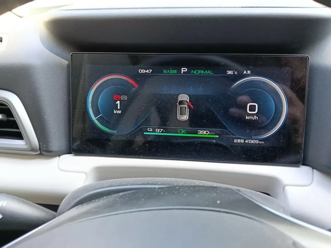 BYD 2024 Yuan UP 401KM Leading Automatic Gear 5