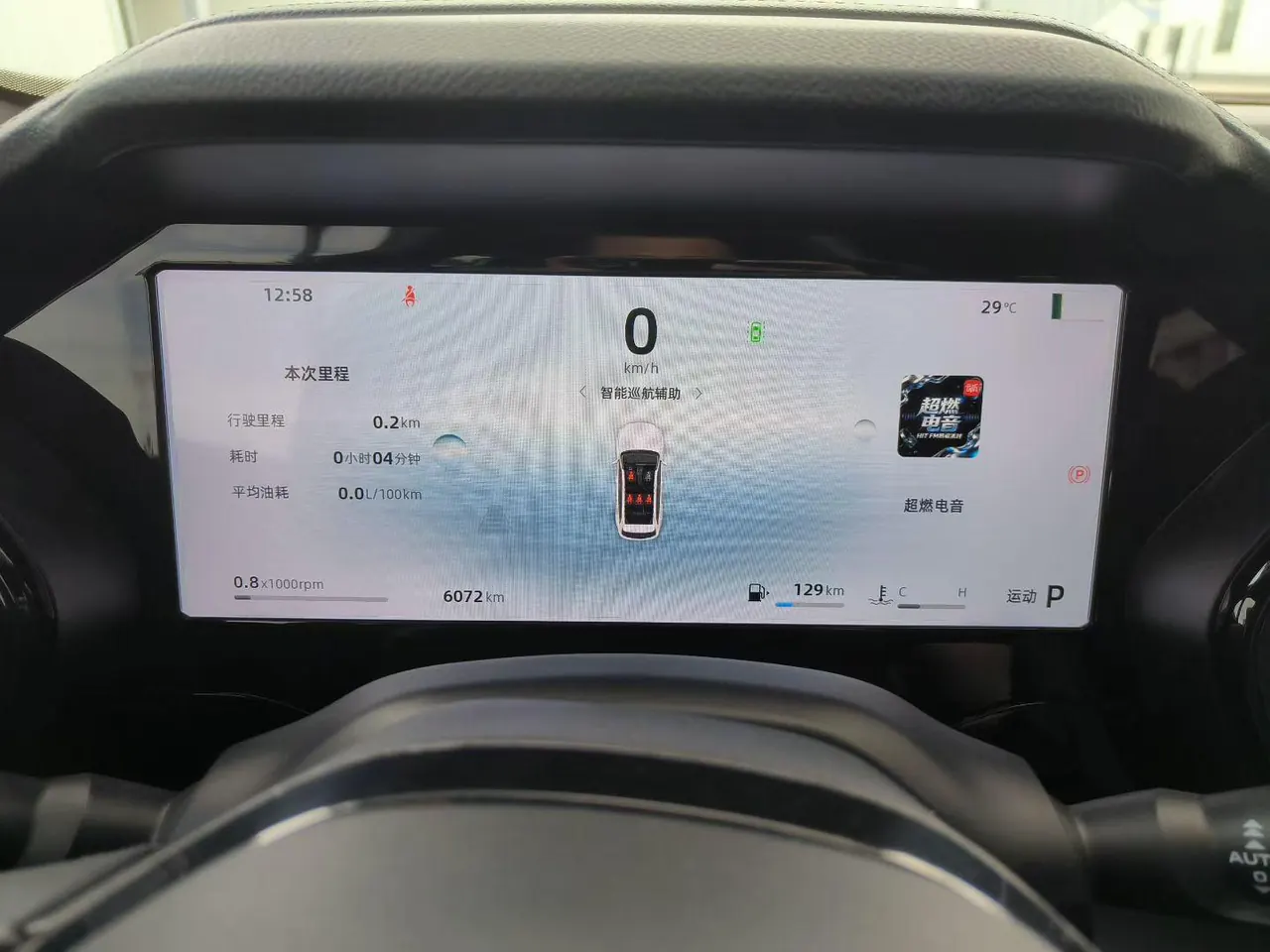 Geely 2024 XingyueL (Monjaro) 2.0TD high-power two-wheel drive cloud version automatic gear 9