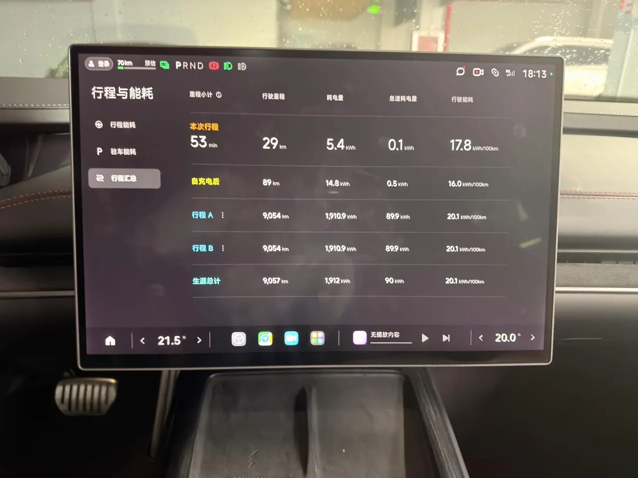 MI 2024 SU 7 800km 4-wheel drive ultra-long endurance high-end smart driving Max version automatic gear 7