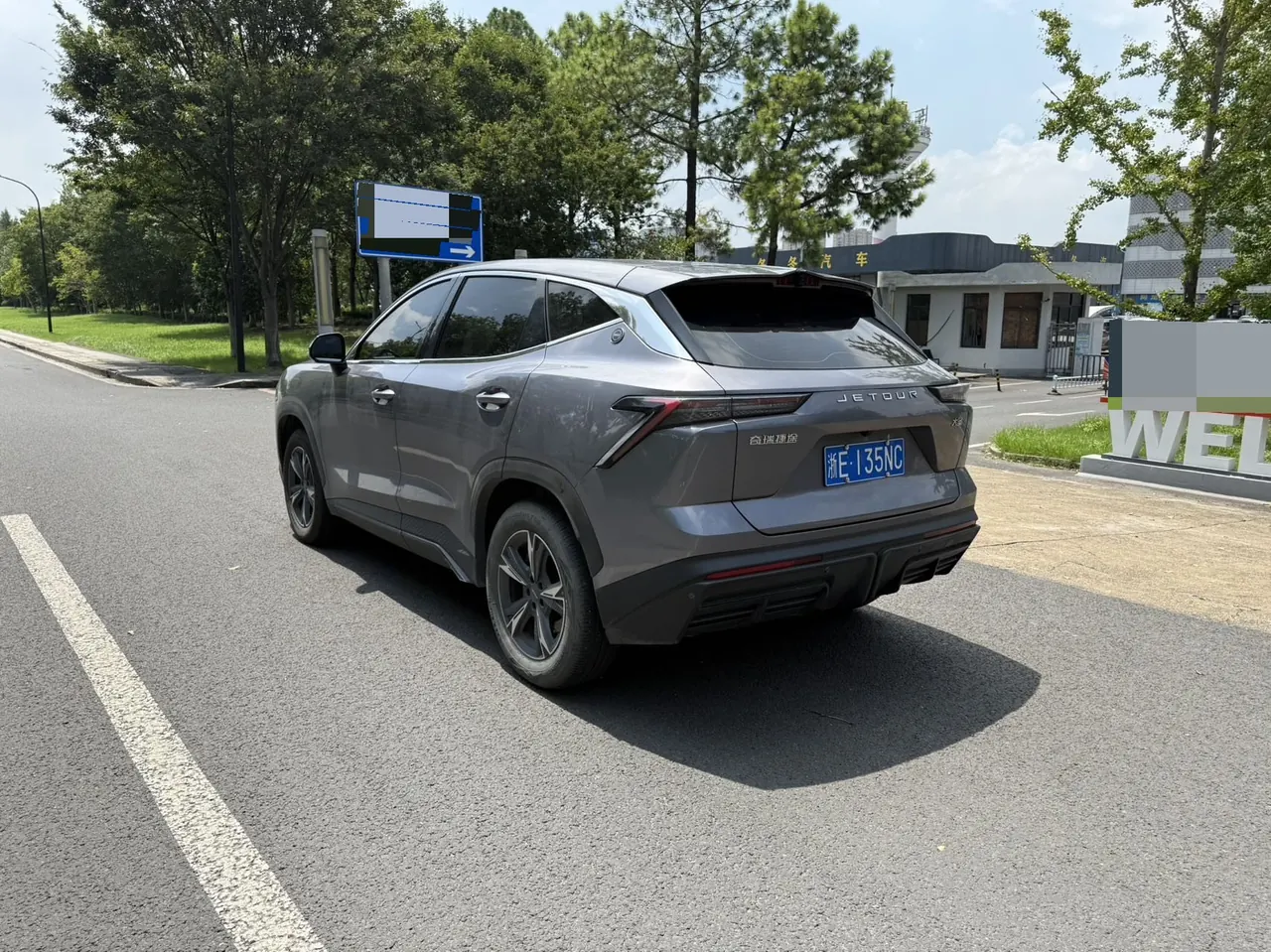 Jetour 2024 Dasheng 1.5T Xingyao PRO automatic gear 7