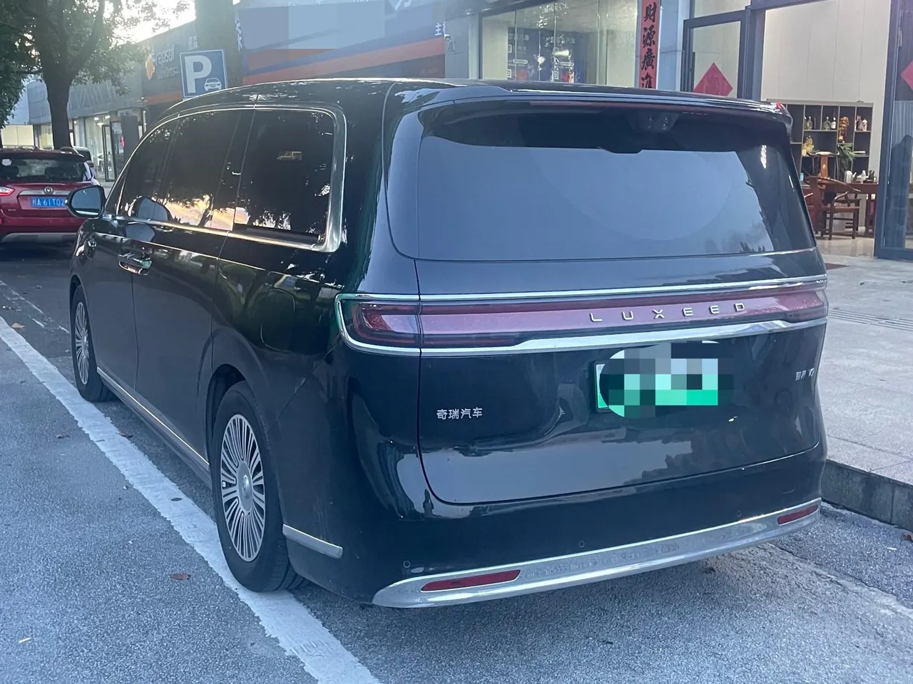 Intellectual 2026 V9 Max Automatic Gear 3