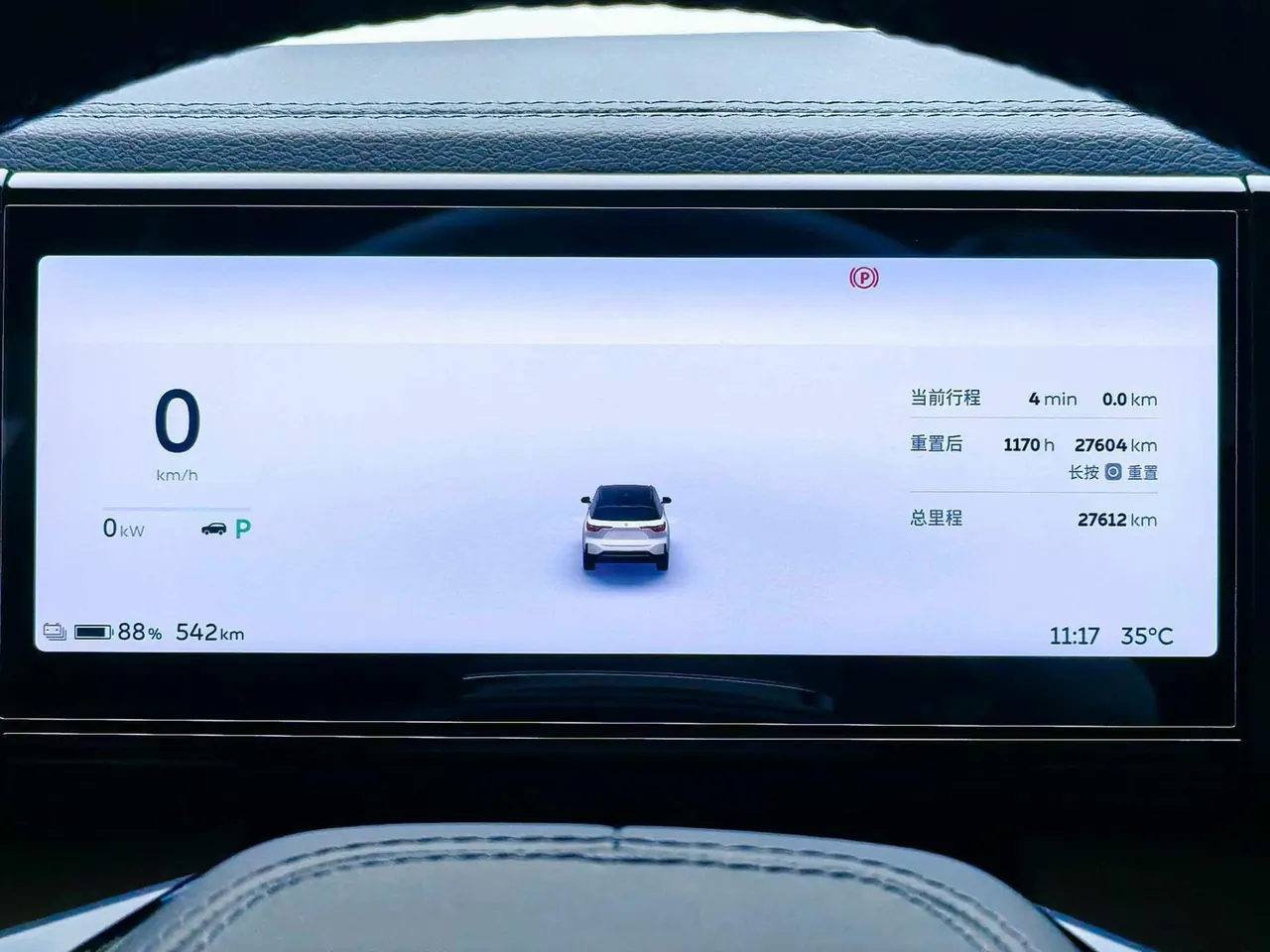 NIO 2020 ES 6 610KM Performance Edition Automatic Gear 9