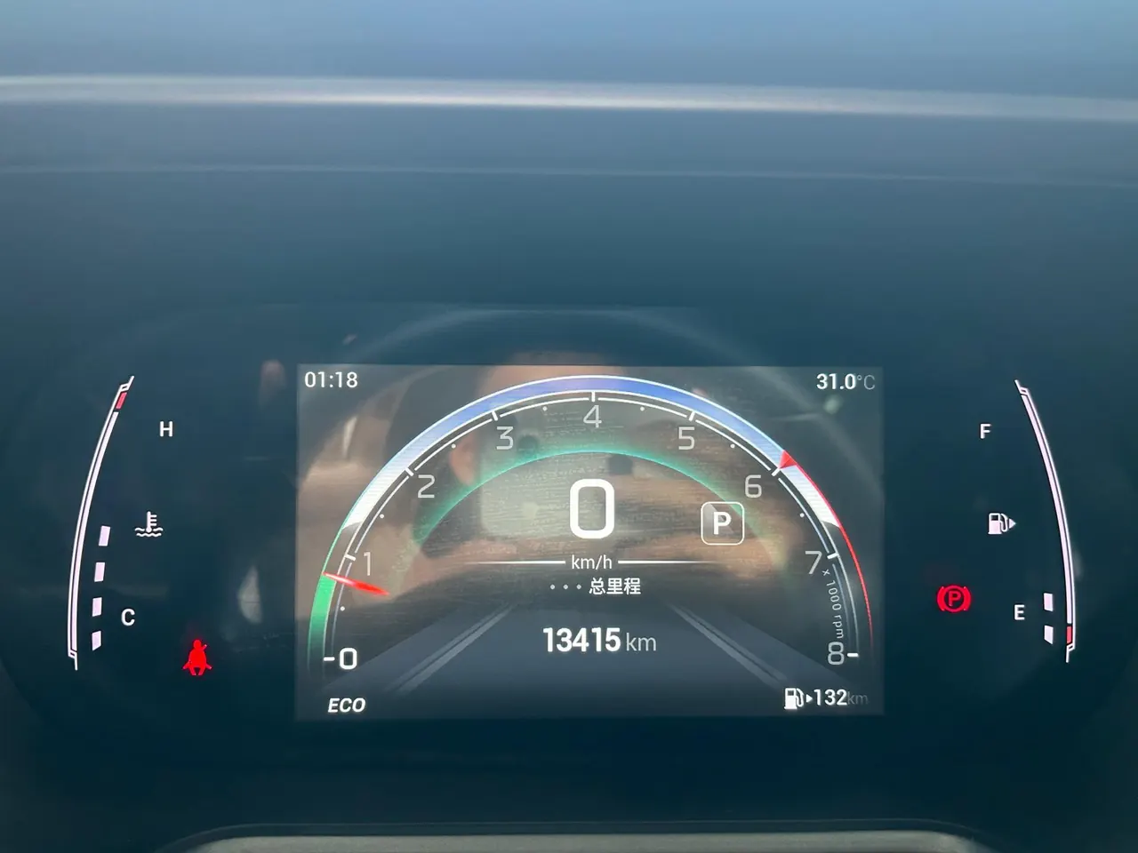 Chuanqi 2022 GS4 1.5T 270T Zhixing Pilot Edition Automatic Gear 19