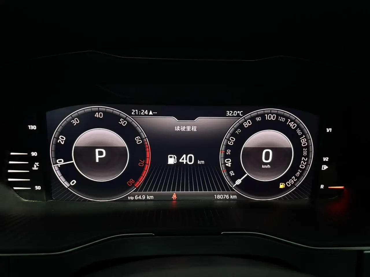 Skoda 2023 Express 1.4TSI TSI280 Premium Edition (Modified) Automatic Gear 17