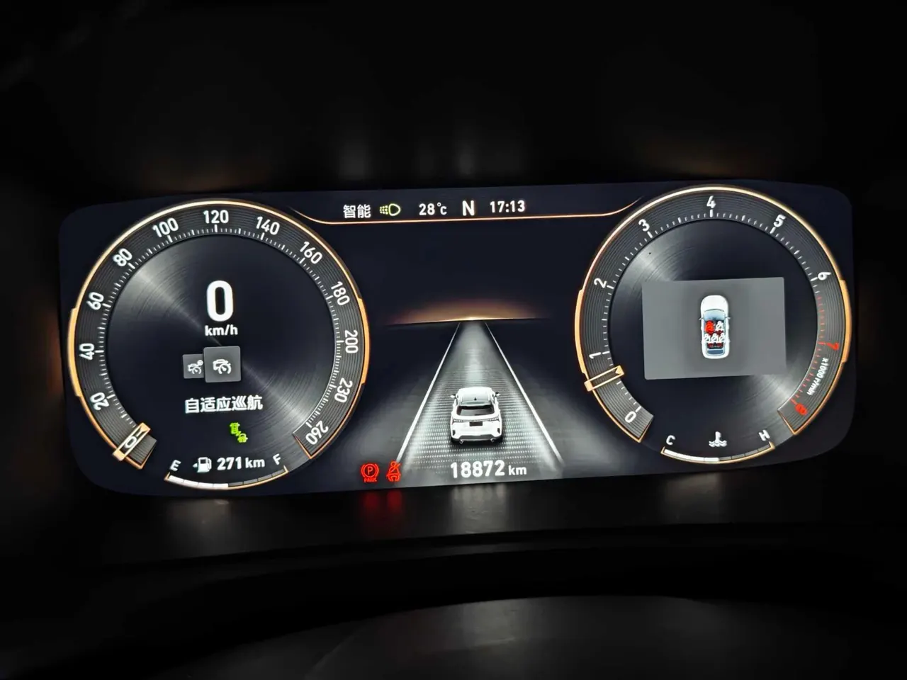 LYNK&amp;CO 2023 LYNK&amp;CO 06 1.5T Remix Jin Halo automatic gear 5