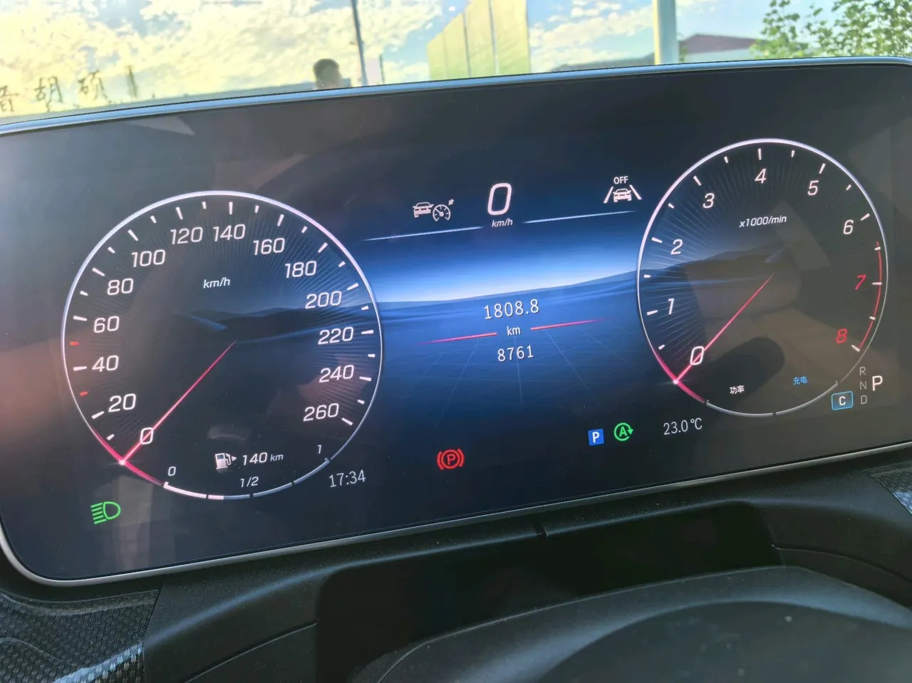 Mercedes Benz CLE (Imported) 2025 CLE 300 4MATIC Coupe 48V 2.0T Dynamic Automatic 9