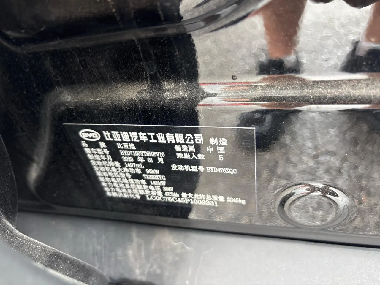BYD 2022 Han DM-i 1.5T stepless 121KM exclusive automatic gear 10