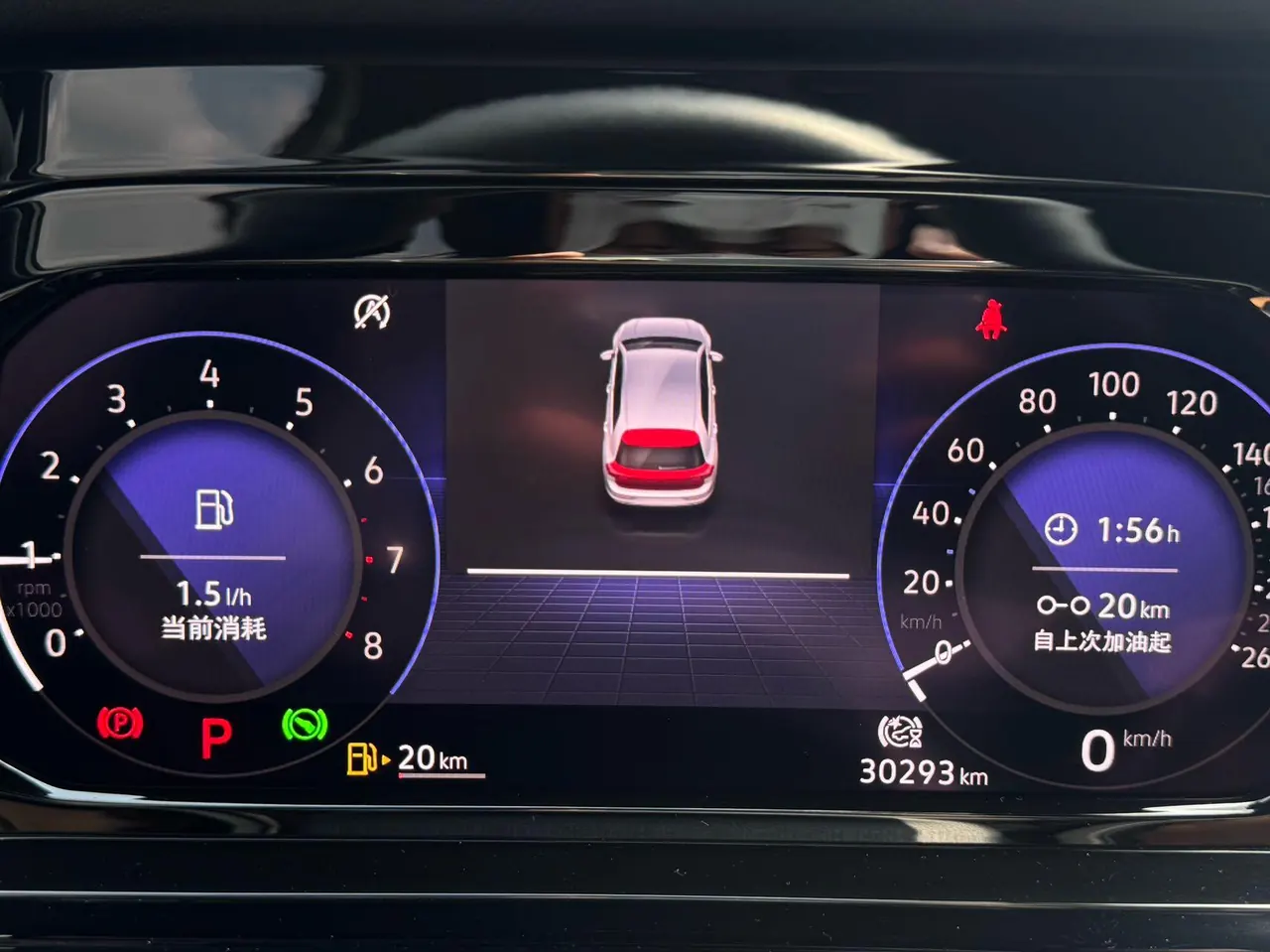 Volkswagen 2021 Golf 8 R-Line 1.4TSI 280TSI Automatic 20