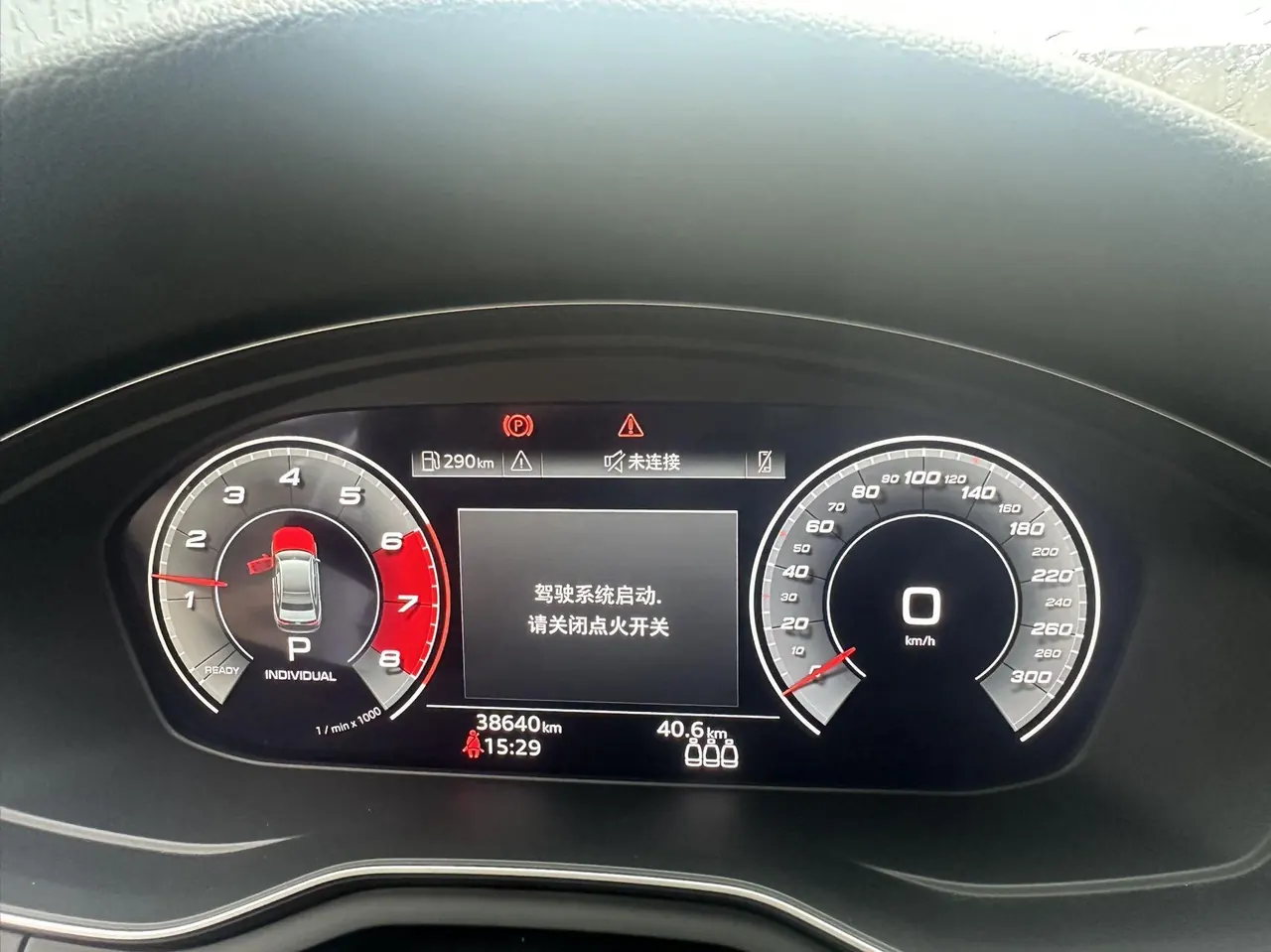 Audi 2020 A4L 2.0TFSI 40TFSI Fashion Dynamic Automatic 5