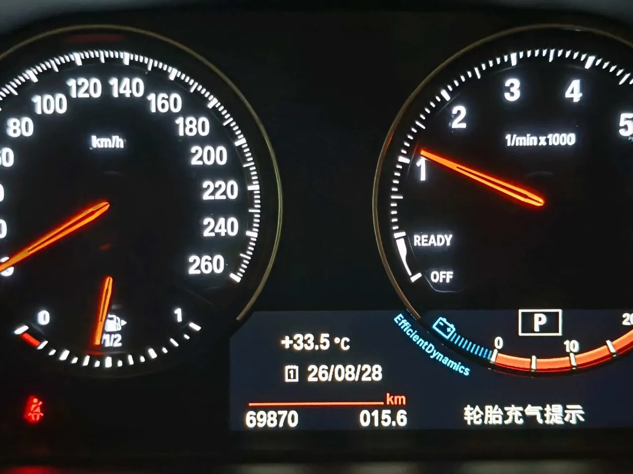 BMW 2021 X1 sDrive20Li 1.5T fashion automatic gear 9