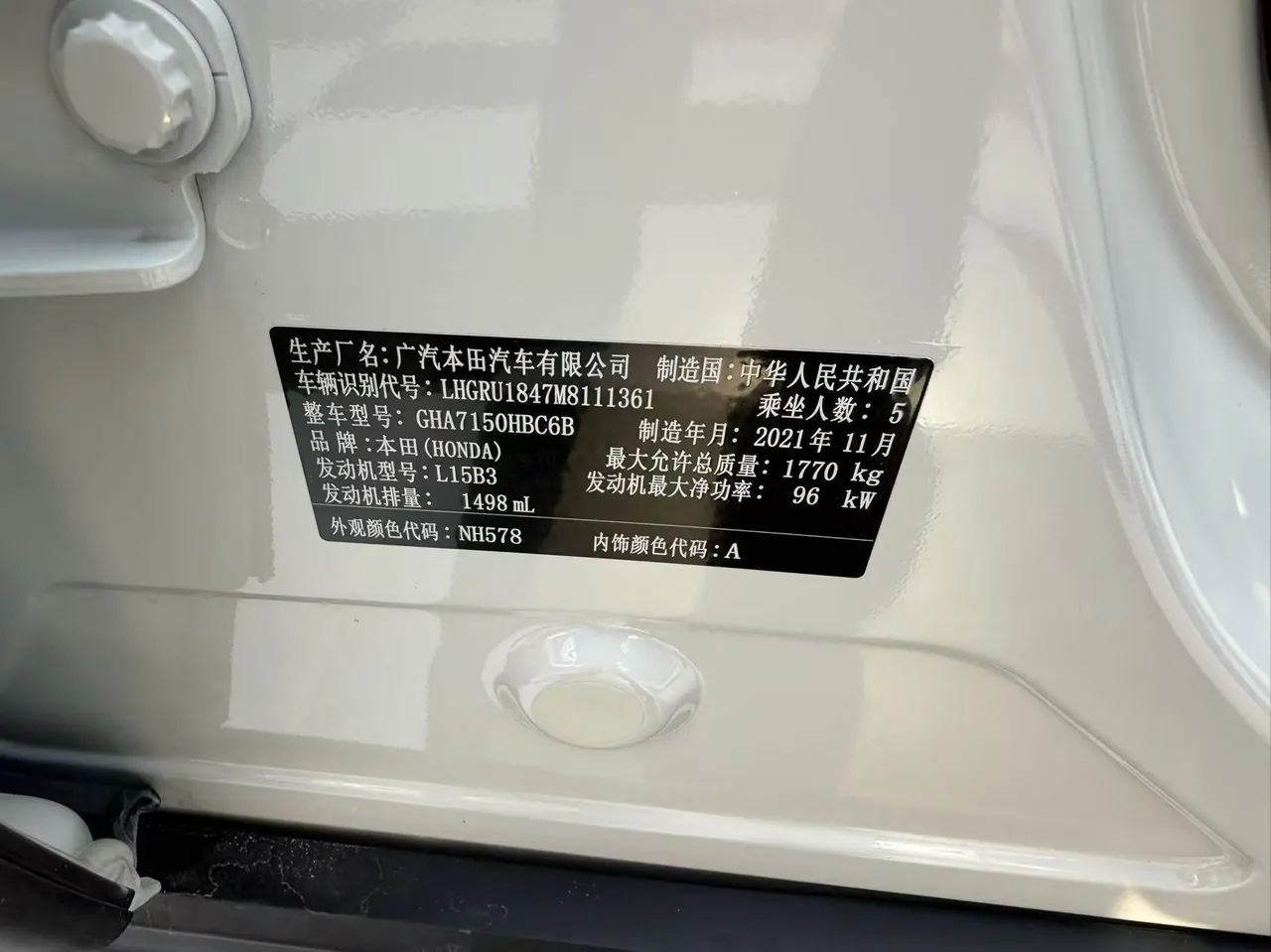 Honda 2020 Binzhi 1.5 stepless pioneer automatic transmission 17