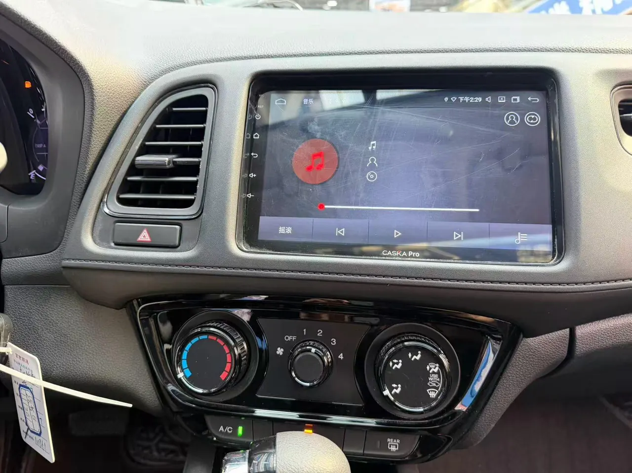 Honda 2020 Binzhi 1.5 stepless pioneer automatic transmission 18
