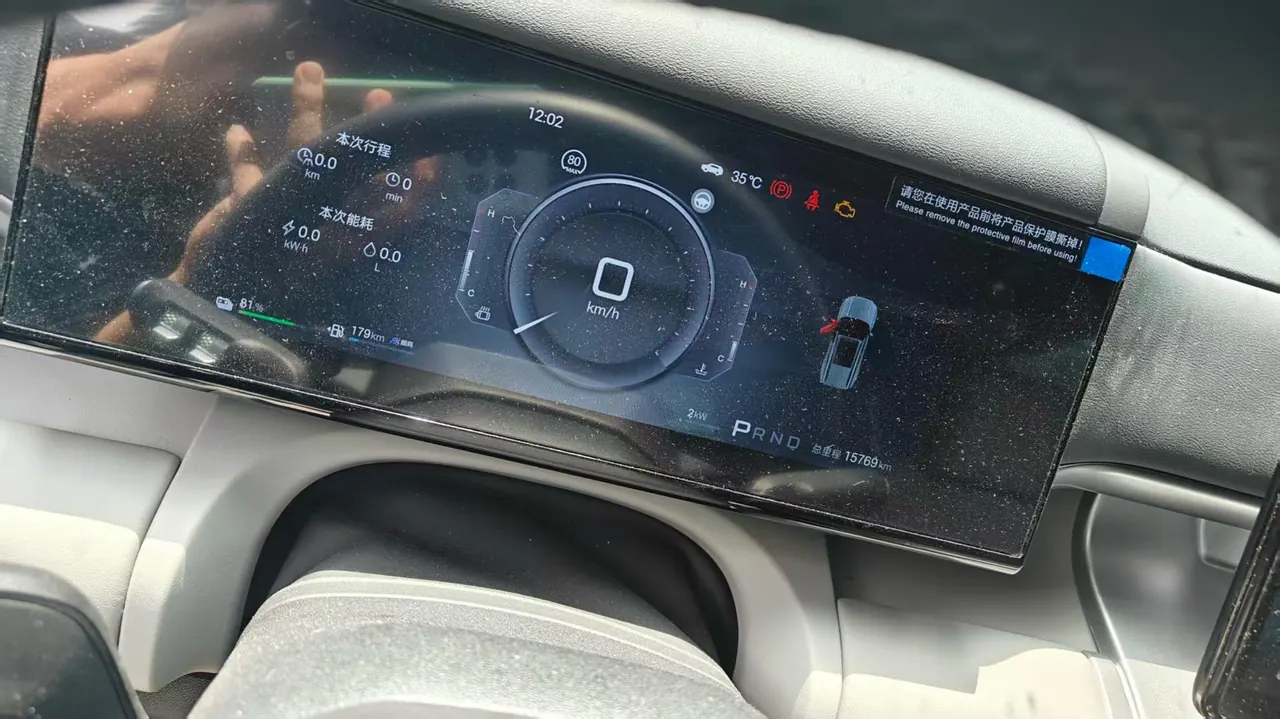 FangChengBao 2025 titanium 7 1.5T stepless 190KM four-wheel drive Ultra version of automatic gear 8