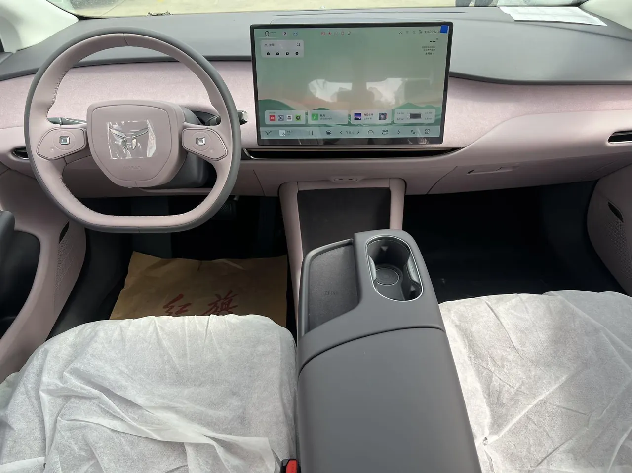 HongQi 2025 Tiangong 05 550 Edition Automatic Gear 6
