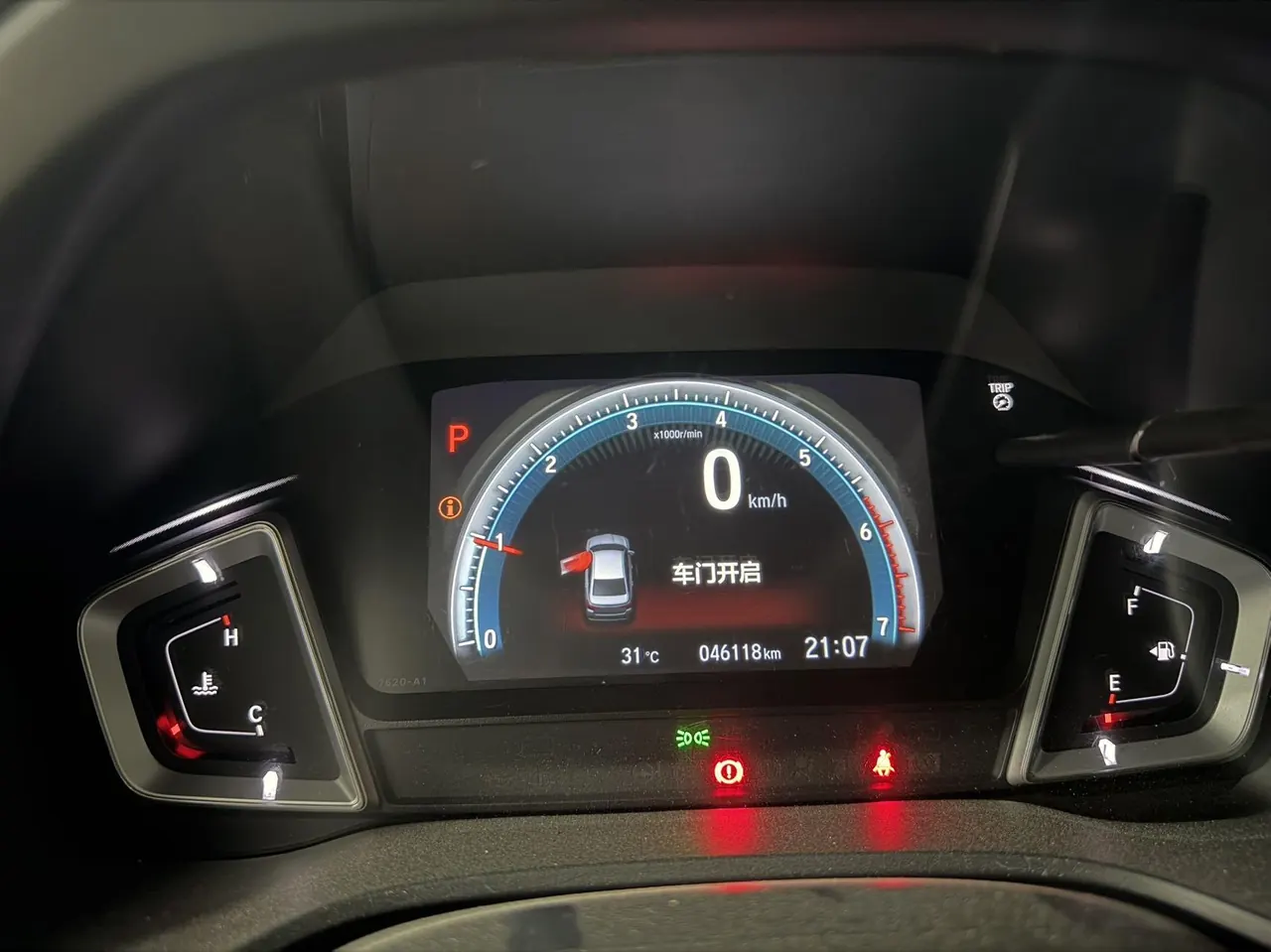 Honda 2022 Lingpai 1.0T Stepless 180Turbo Deluxe Automatic Gear 9