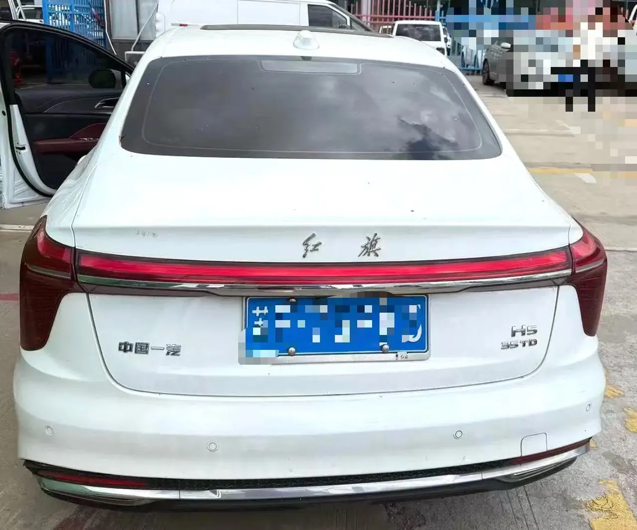HongQi 2022 H5 1.5TD Flag Rhyme Edition (Revised) Automatic Gear 2