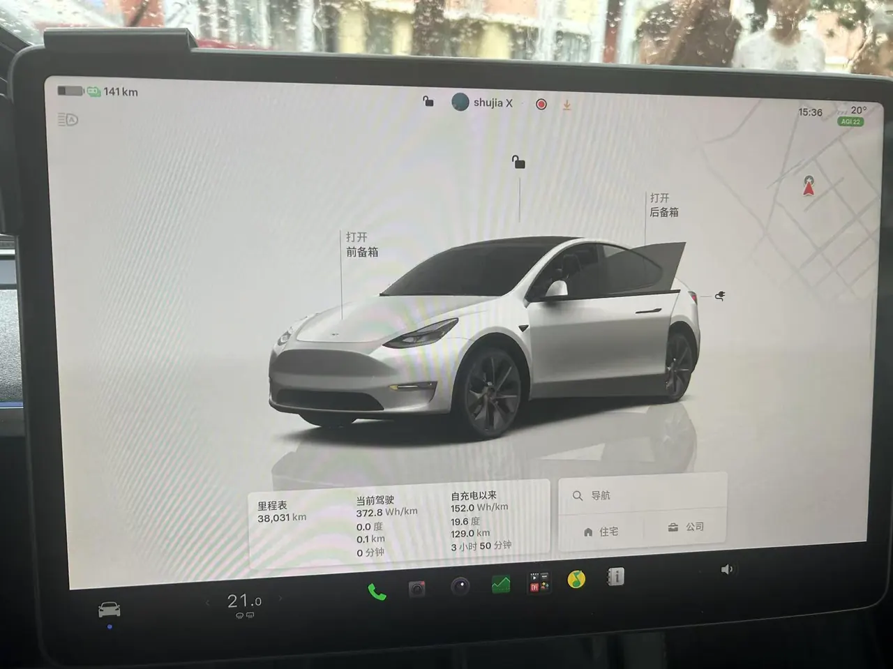 Tesla 2023 Model Y rear-wheel drive version automatic transmission 5