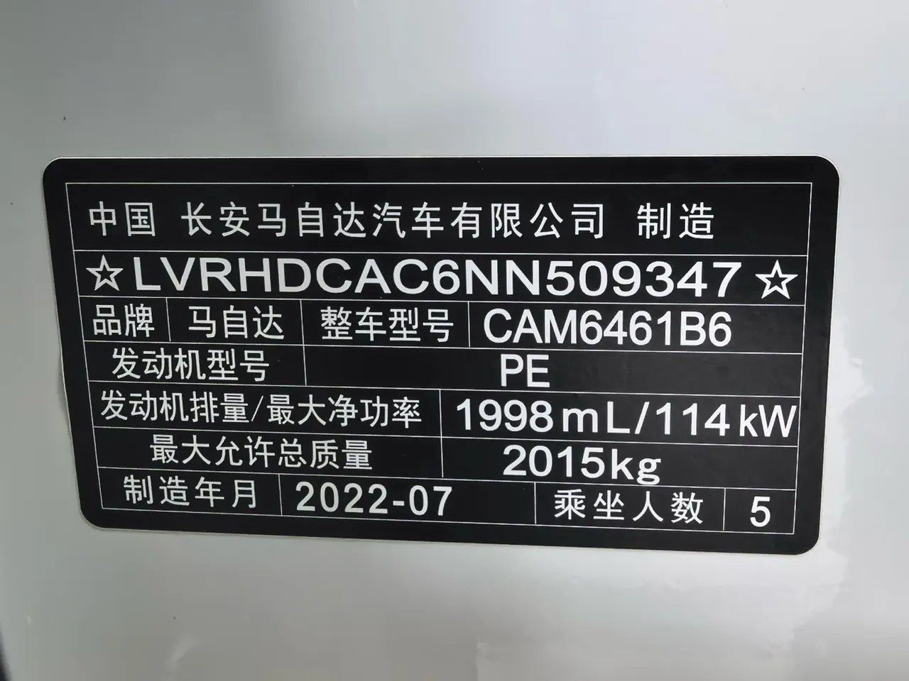 Mazda 2022 CX-5 100.00g Drive Zhiya Automatic Gear 20
