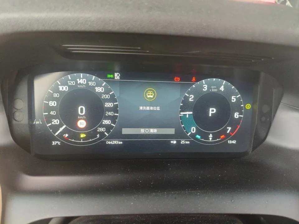Land Rover 2023 Discovery Sports Edition 48V 2.0T 249PS Home Edition Automatic Gear 8