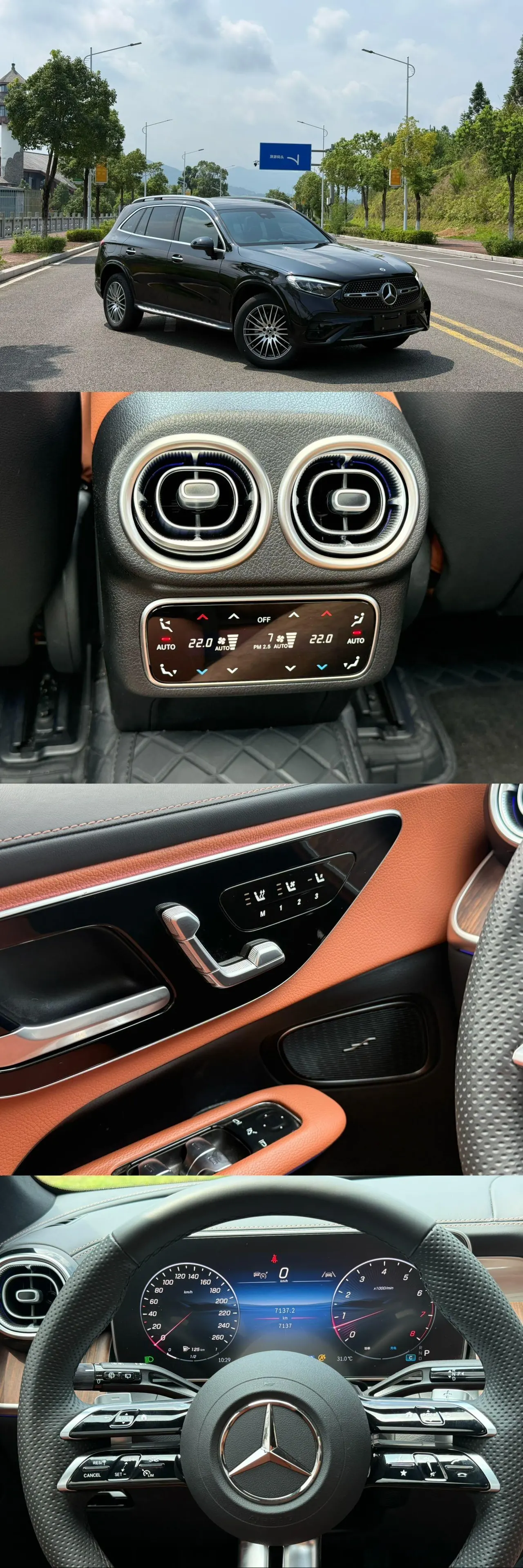 Mercedes Benz 2025 GLC 300 L 4MATIC 48V 2.0T Dynamic 5-seat (Modified) Automatic Gear 14