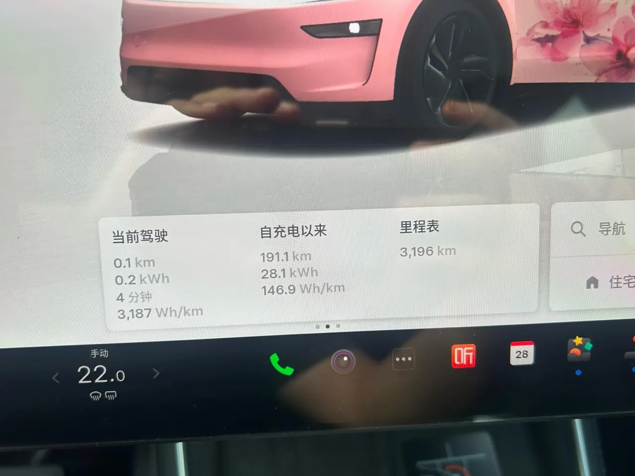 Tesla 2026 Model Y Rear-Wheel-Drive Automatic 10