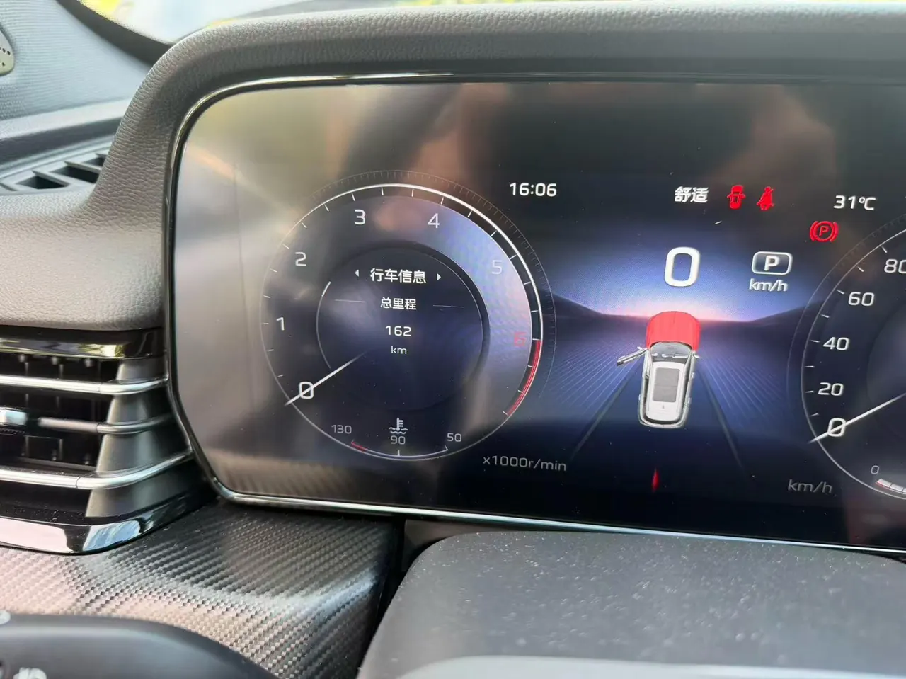 HongQi 2025 HS5 2.0T Two-Drive Xuan Ying Edition Automatic Gear 6