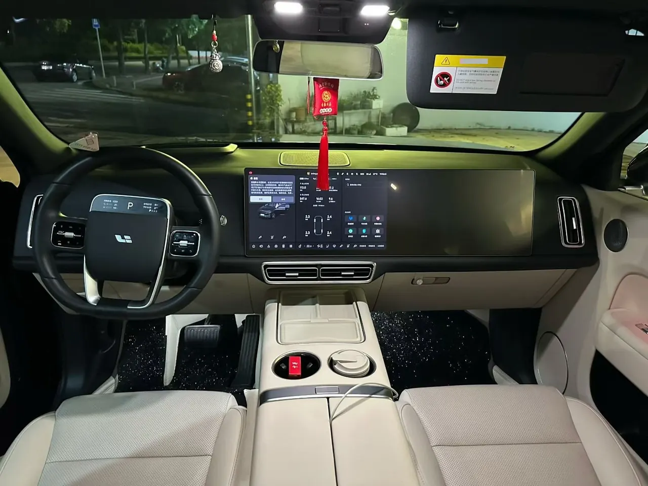 Li 2023 L7 Max automatic gear 5