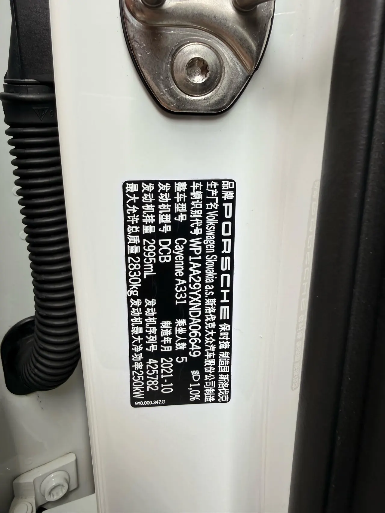 Porsche Cayenne (Imported) 2022 Cayenne 3.0T Platinum Edition Automatic Gear 14