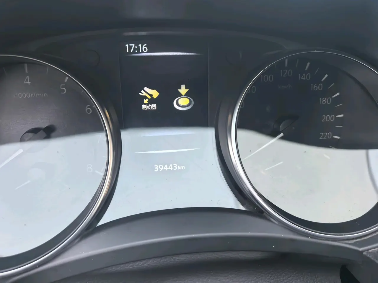 Nissan 2022 Xiao Ke 2.0 Stepless XV Smart Edition Automatic Gear 8