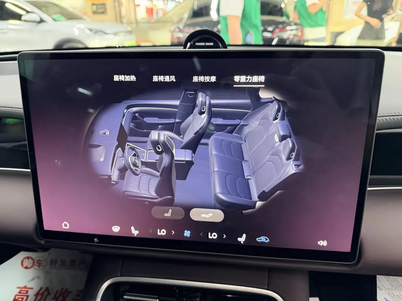 Shangjie 2026 Z7 Max Automatic Gear 11